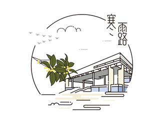 eva廠家提醒：深寒露重，天涼好個(gè)秋